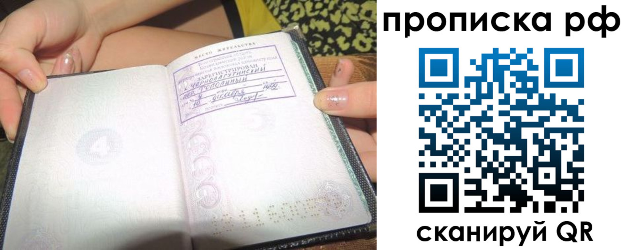 регистрация для дет. сада в Юрьевце