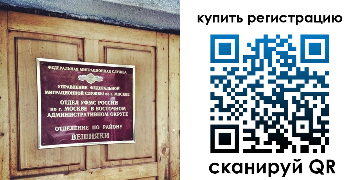где прописаться в Юрьевце