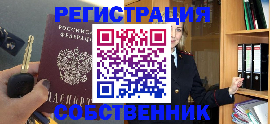 временная регистрация госуслуги в Юрьевце