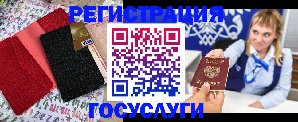 временная регистрация в квартире в Юрьевце
